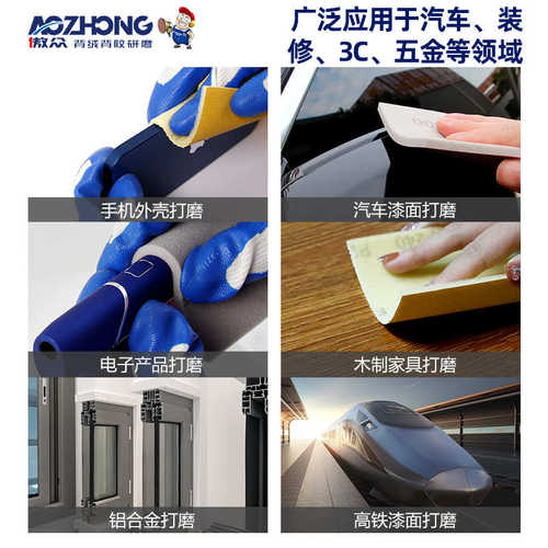 厂商批发海绵砂纸卷 黄砂连片卷汽车漆面打磨外贸海绵砂纸卷