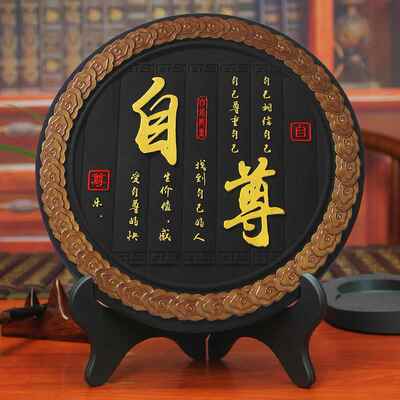 高档前程似锦导同事升职离职礼物领纪念品男生日礼物人18岁成礼生