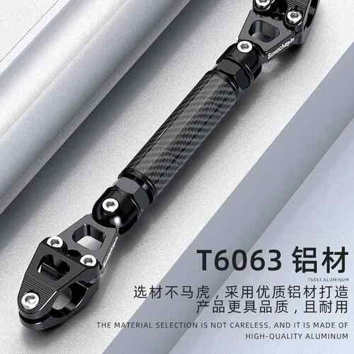 PCX160/150/YU125巡弋150X/DRG15改装加强平衡杆龙头把扩展支架