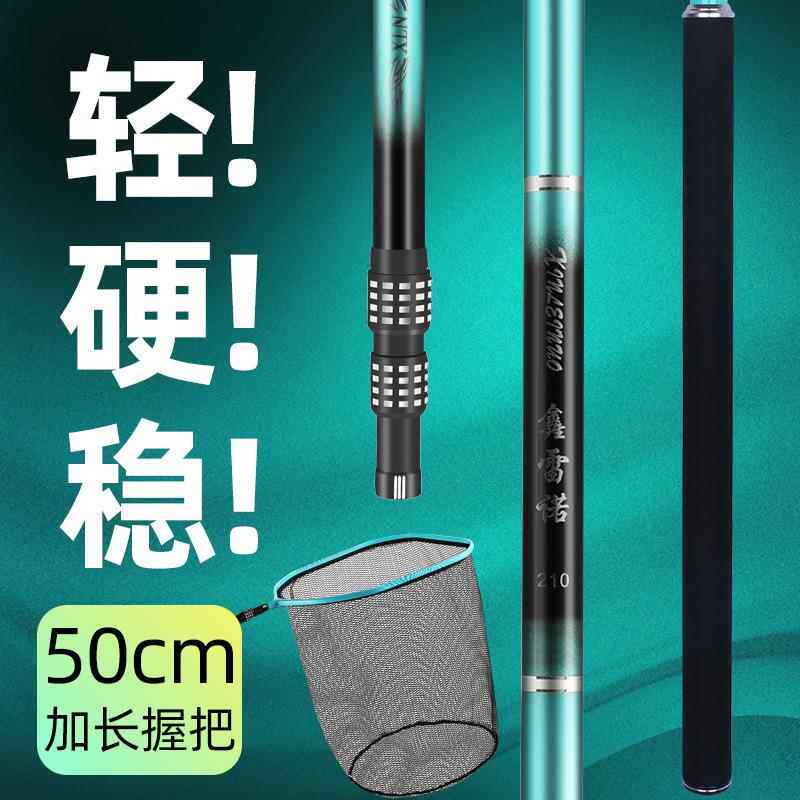 新款直销泡沫把手竞技碳素大物抄网 鲟鱼青鱼巨物抄网杆 挂胶纳米