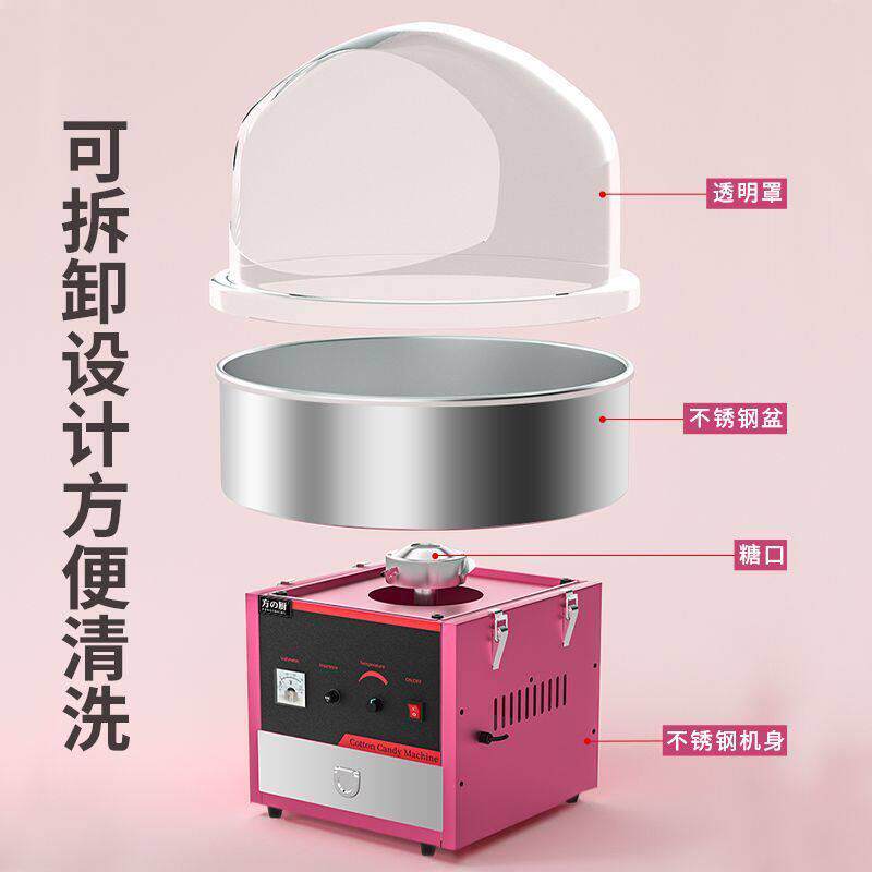 棉花糖机商用燃气电动彩色花式拉丝棉花糖机器网红摆摊创业