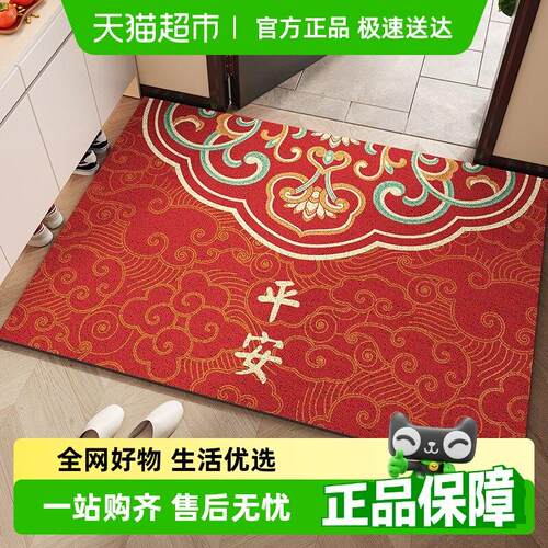 尚美巢品红色进门垫高级感出入平安丝圈脚垫玄关地毯入户门外地垫