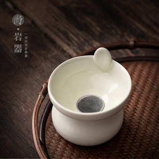 陶瓷茶漏茶滤家用创意茶渣过滤网茶叶茶隔泡茶过滤器泡漏斗滤茶器