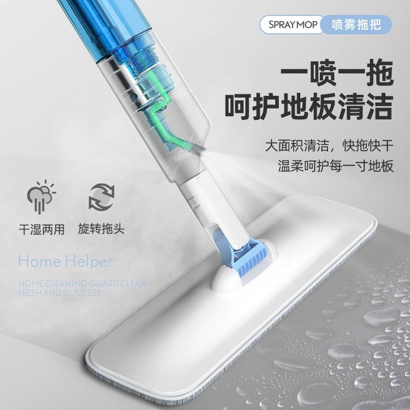 新款直销喷水喷雾拖把懒人拖布MOP不锈钢家用木地板平板地拖跨境