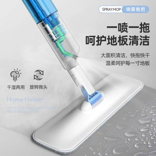 新款直销喷水喷雾拖把懒人拖布MOP不锈钢家用木地板平板地拖跨境