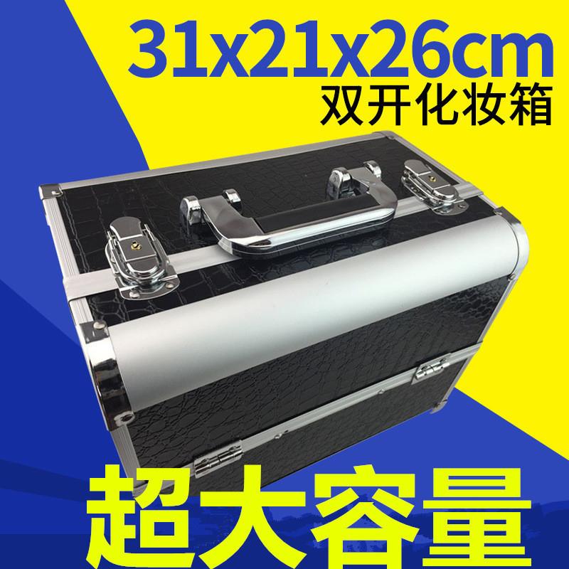 新款直销铝合金双开化妆箱手提美甲纹绣箱化妆箱双开多层化妆箱铝