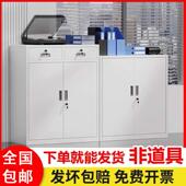 分下节矮柜钢制铁皮柜办公室务收带文件柜资纳料财ANS柜柜家用阳