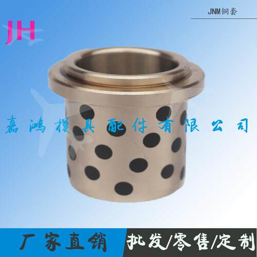 丹尼标准自润滑石墨铜套NM25/NM32/NM40/NM80/NM63 导柱5-3213-83