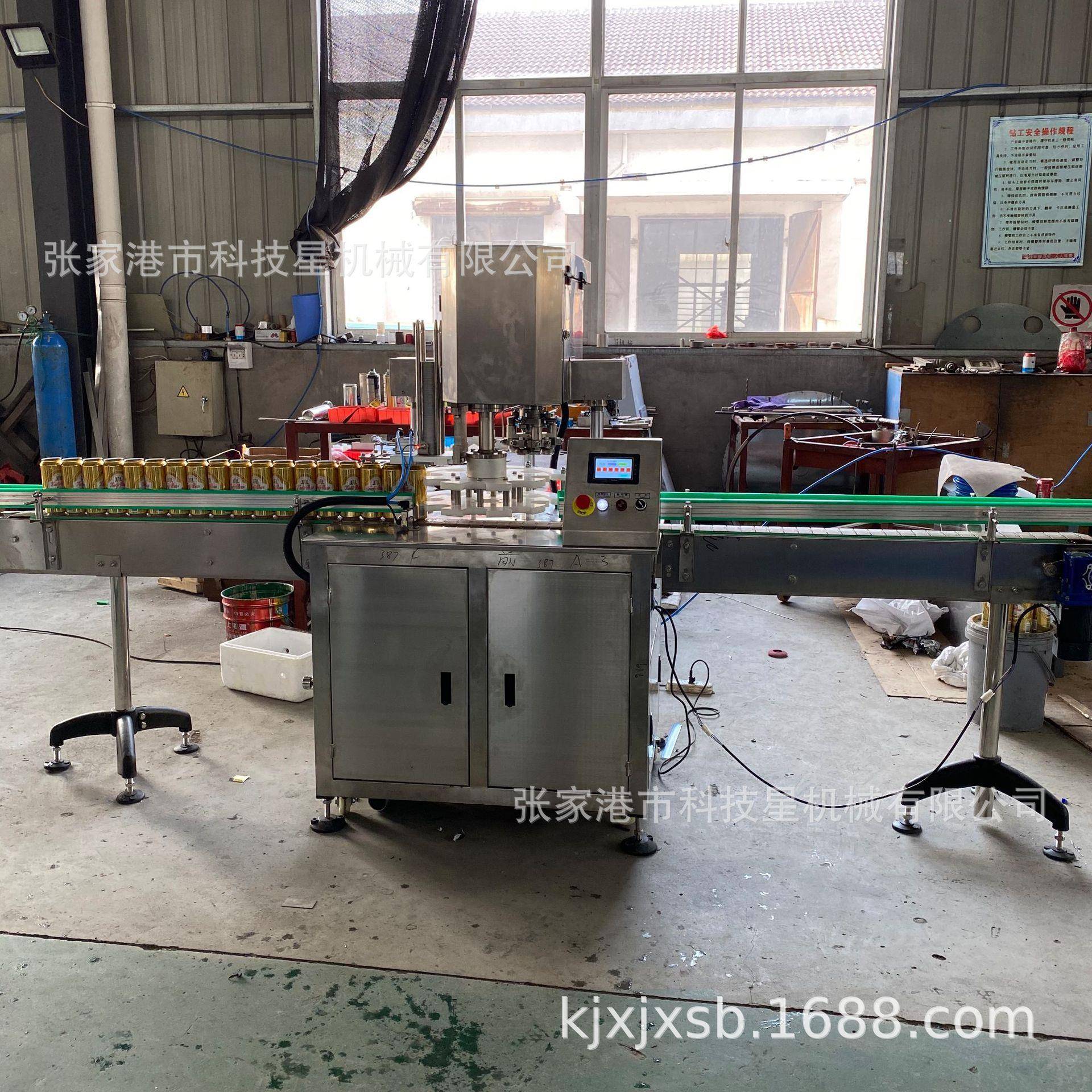 马口铁易拉罐封罐机全自动灌装封口机塑料包装机密封高效