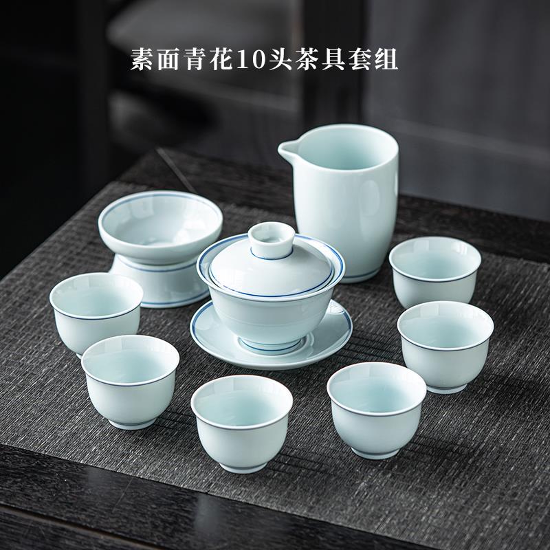高档青花瓷功茶具套装中家用陶瓷茶茶壶盖碗茶杯轻奢高档喝式礼夫