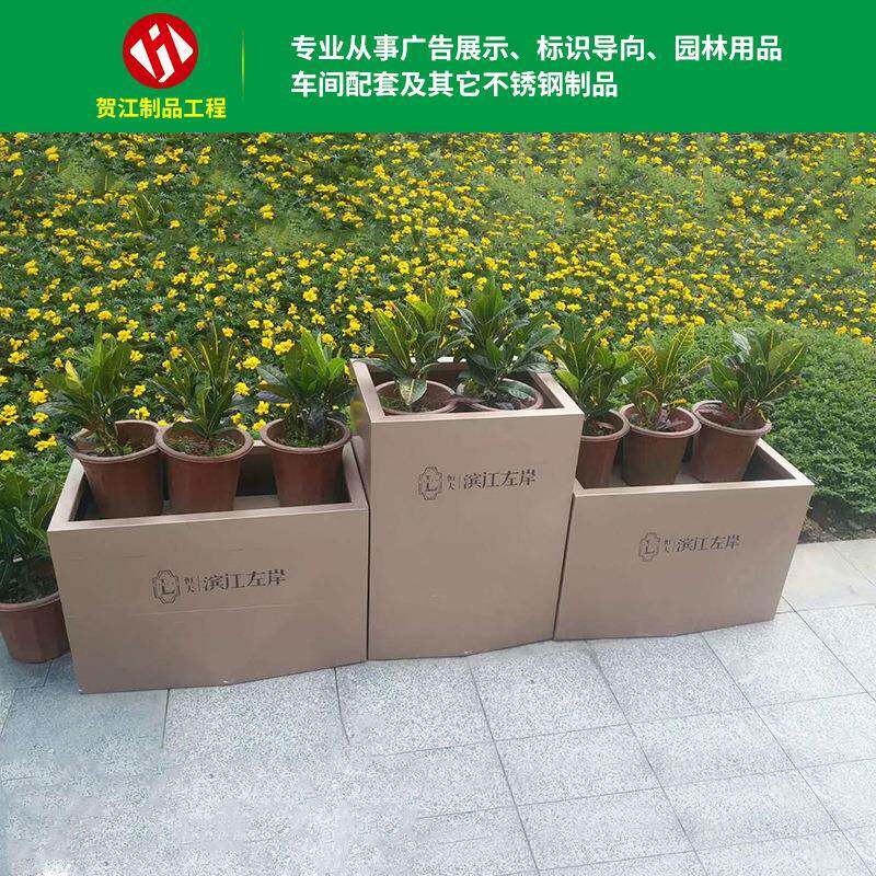工厂供应不锈钢花盆园林景观公园装饰花盆室外创意花钵定制