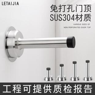 304免打孔加长门顶门碰门挡卫生间玻璃挡门器防撞橡胶门阻门档器