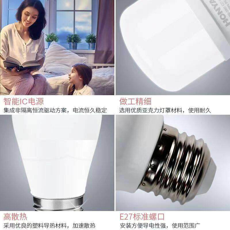 鸿雁照明 LED灯泡 室内照明 大功率灯泡 E27罗口超亮节能灯泡