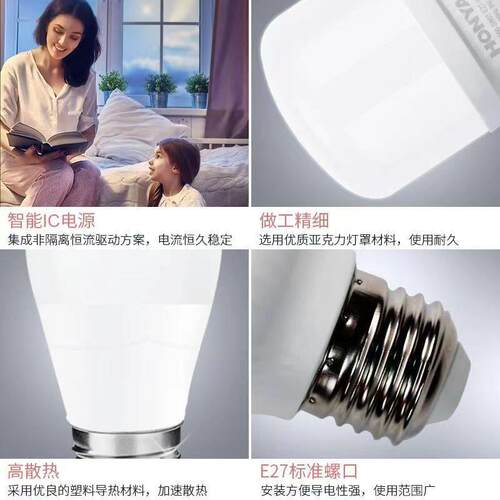 鸿雁照明 LED灯泡 室内照明 大功率灯泡 E27罗口超亮节能灯泡