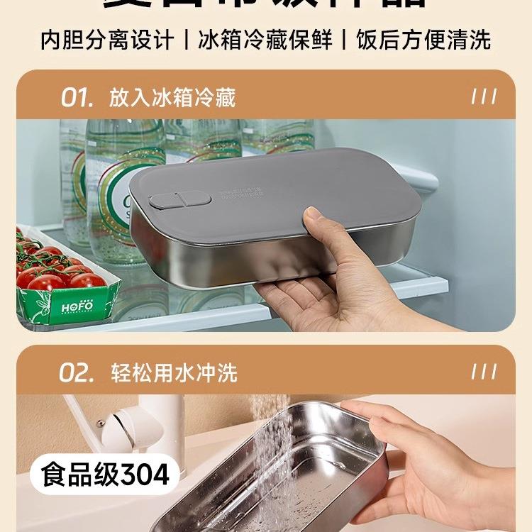 上班族热温饭可盒免注水电加蒸煮便当盒一保人带饭561热菜热饭用