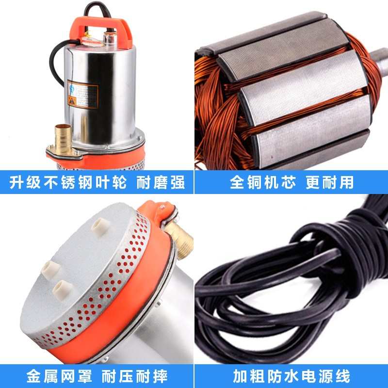 嘉郡高揚(yáng)程家用直流潛水泵12V24V48V60伏電動車潛水泵農(nóng)用抽水機(jī)