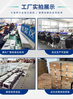 测C-DJC-DJ-01J-01大J米加精工度检仪
