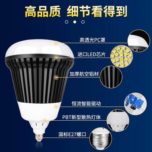 蚁照明LED大球MYZM-DBQ泡高亮口大蚂功率厂房仓储照黑螺色明灯泡