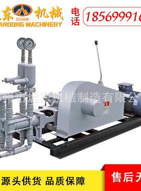 2B-1/2注泵建筑护坡活塞缸灌浆浆泵单缸双灰浆砂浆高水GSA泥注压