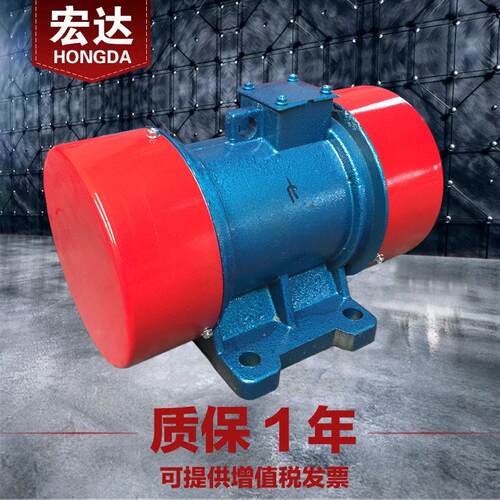 ZDS-32-4振动电机 0.8KW 380V宏达10KN卧式三相异步震打器 全铜芯