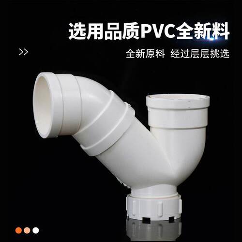 PVC存水弯排水管P弯头无带检查口S型接头5075排污管配件下水管
