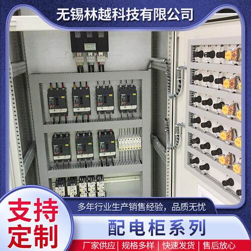 组装定制XL-21动力低压配电柜GGD开关抽屉柜水泵控制柜成套配电箱