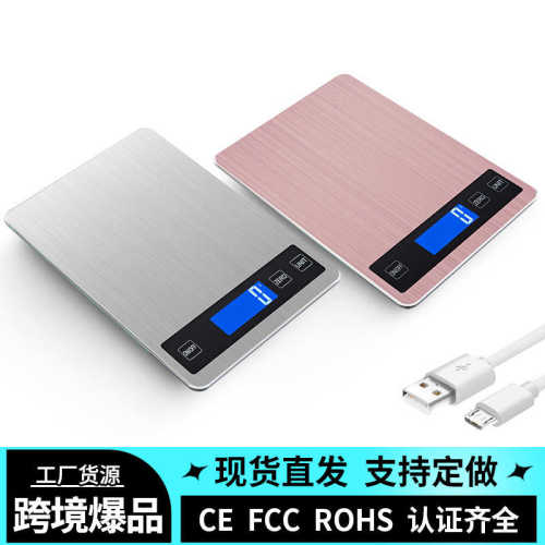 智能秤 数字食品秤和量秤 智能电子秤 智能秤家用厨房 批量