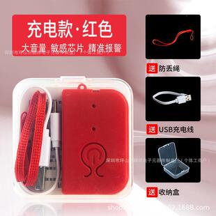 圳通输液体报警器充电款医院用吊针打点滴提醒器挂盐水吊瓶感应宝