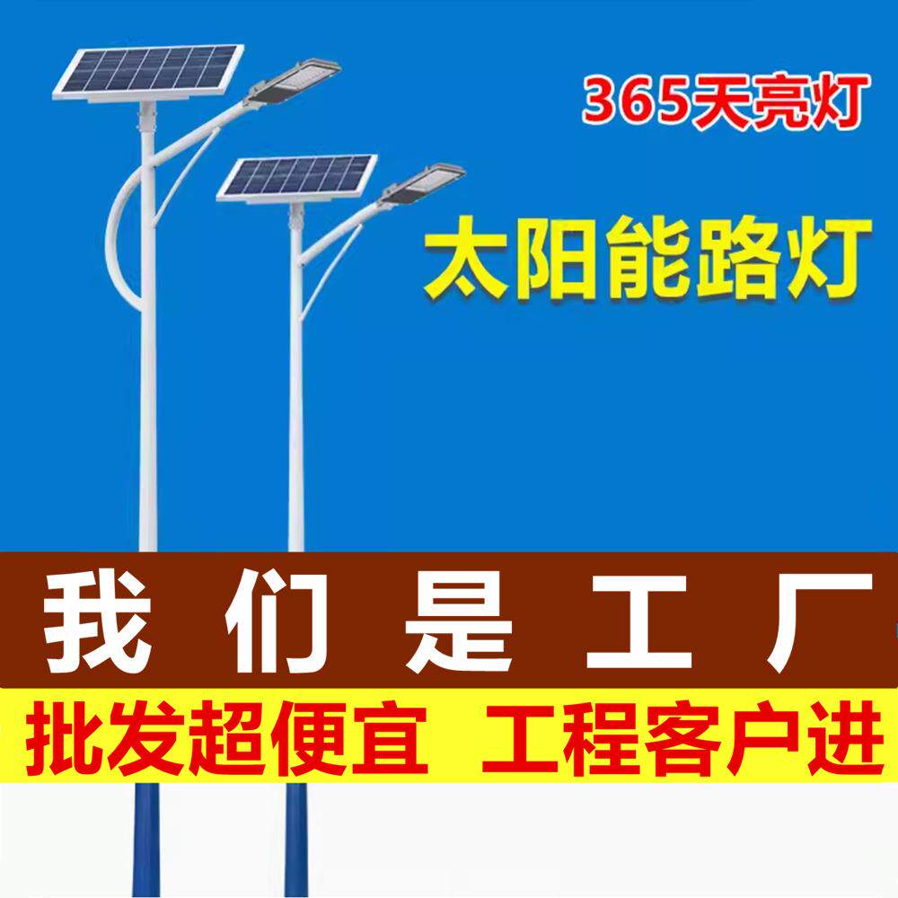 中国结路灯厂家直供四川成都IP65防水