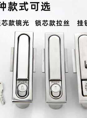 不锈钢MS818锁MS49MS818/MS0动力柜控制柜配电柜开关柜基业箱锁M8