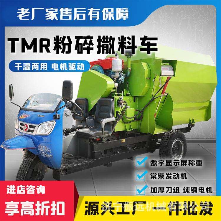 刮板出料喂牛撒料车 3方容量柴油投料车 牧草粉碎搅撒车