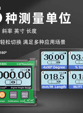 盒尺°倾角仪角度仪180数显磁带电子dxl180c水平仪坡度研高精度晶