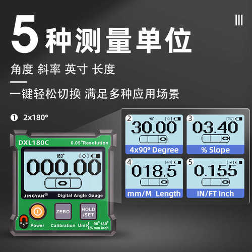 盒尺°倾角仪角度仪180数显磁带电子dxl180c水平仪坡度研高精度晶