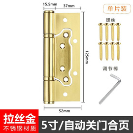 子母液压缓冲合页不锈钢隐形门合页闭门器自动关门弹簧铰链带自闭