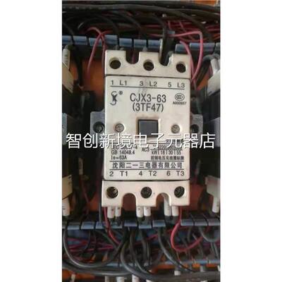 原装 沈阳二一三 交流触器 CJX43-63 3TF7 22V接 1100V议价