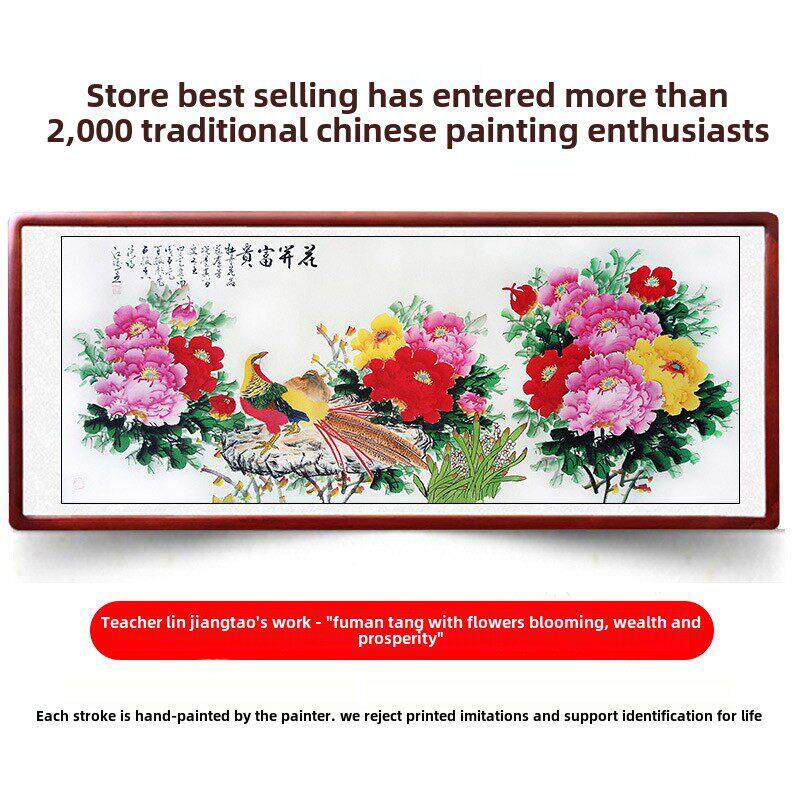 国画牡丹画新中式客厅卧室装饰挂画真迹洛阳花鸟风水招财手绘横幅