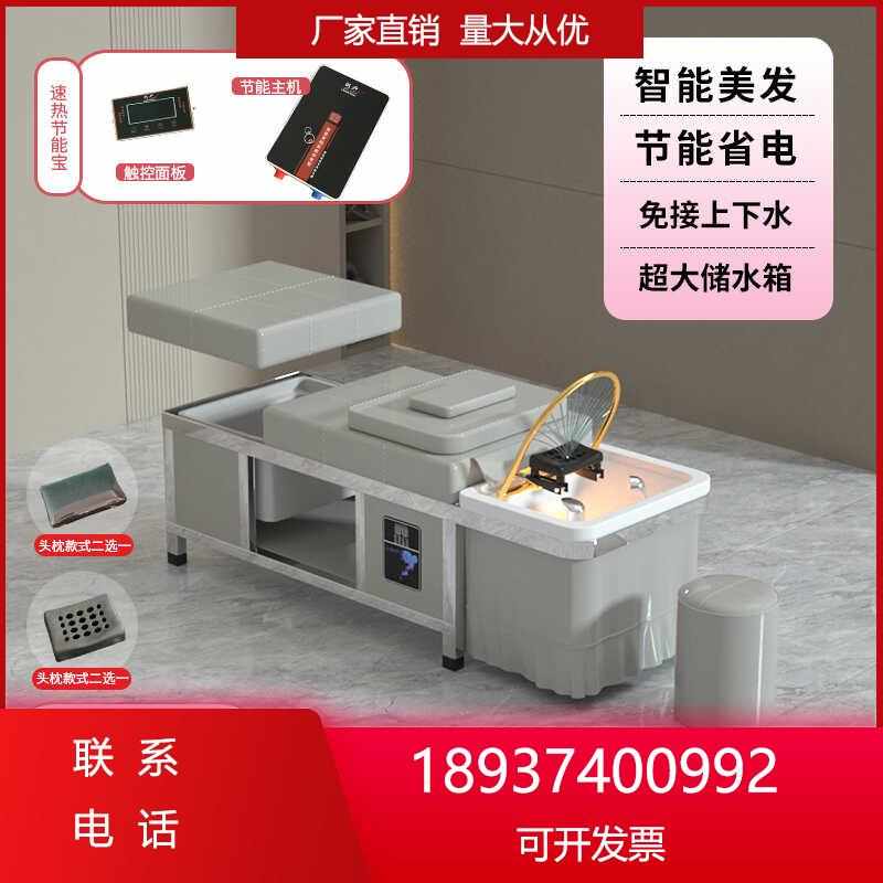 厂家直销可储水美容院熏蒸发廊专用洗头床头疗免接上下水做头疗床