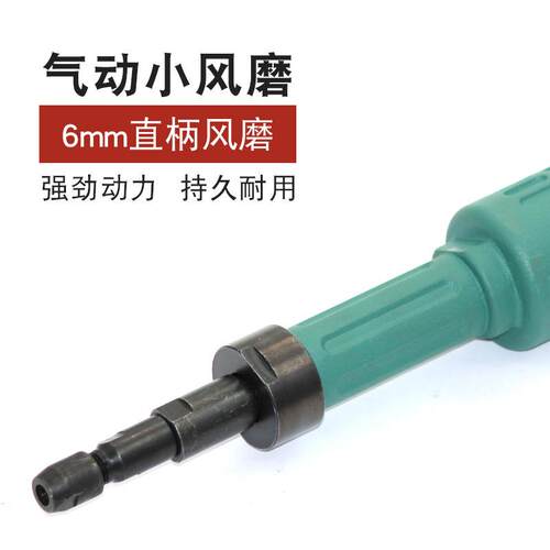 米特NT-S60A加长打磨机风磨机气动磨光机气磨工具气动刻磨机