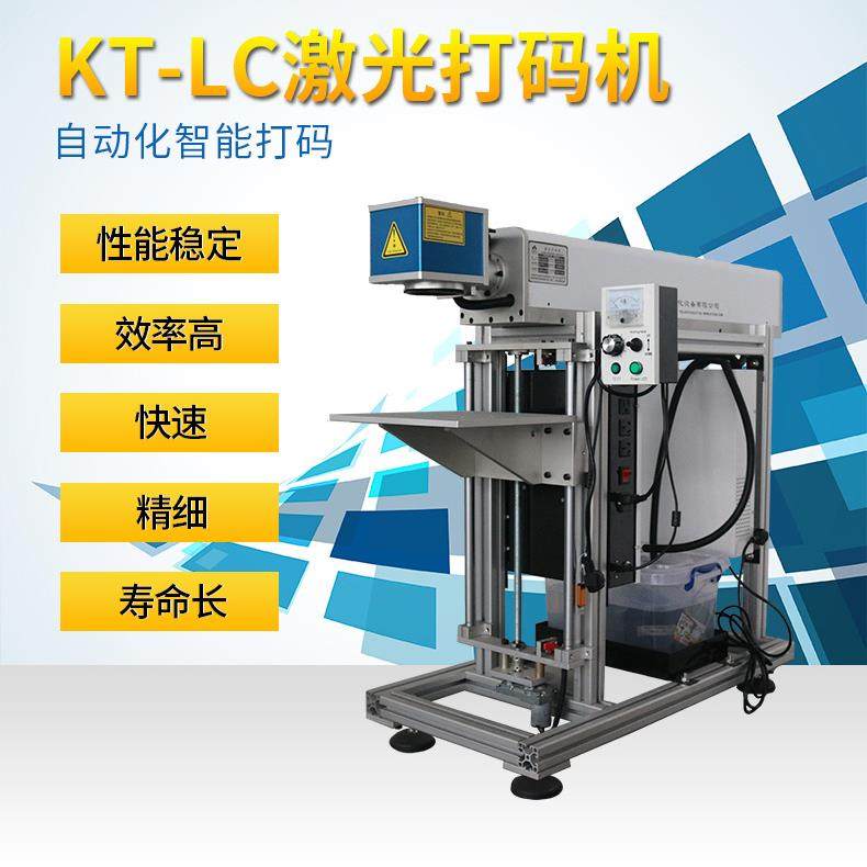 大闸蟹激光刻字机，大闸蟹激光打字机，大闸蟹激光打码机,办公设备/耗材/相关服务,其它,淘宝优惠券,粉丝福利购,淘宝优惠卷