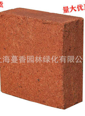 椰砖椰砖土耶砖 椰粉砖椰丝砖 种菜土种花土营养椰土椰砖椰粉砖