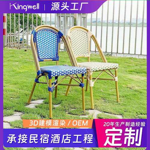户外藤编椅休闲阳台花园庭院咖啡户外椅户外编藤家具椅子厂家