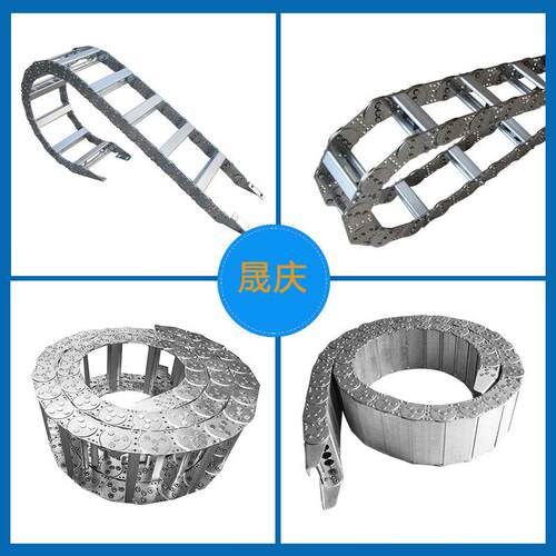 钢铝拖链现货 TL型全封闭钢铝拖链 穿线油管拖链机床钢质拖链
