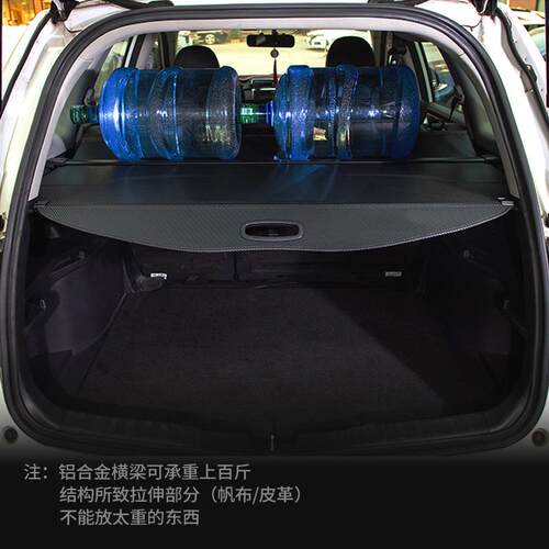 长安CS75PLUS二代CS55后备箱遮物帘隔物板欧尚X7X5汽车置物改装