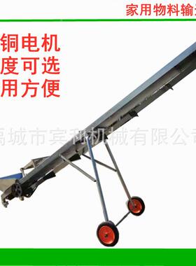 厂直供自动坡输送机输小型皮带QFL传送机 家移动式玉米棒子爬送机