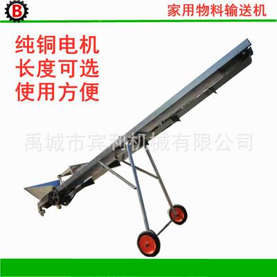 厂直供自动坡输送机输小型皮带QFL传送机 家移动式玉米棒子爬送机