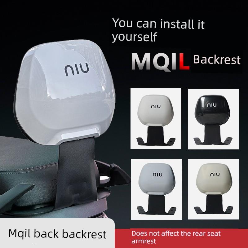 适用于Mavericks电动汽车Mt/Mqil/M3专用后靠背整体式座椅靠背直