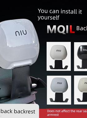 适用于Mavericks电动汽车Mt/Mqil/M3专用后靠背整体式座椅靠背直