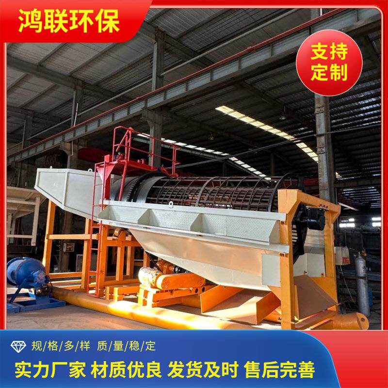 固定滚筒式选金设备旱地淘金设备滚筒筛洗矿机