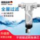 家用前置过滤器反冲洗井水自来水管道净水器中央全屋滤水器大流量