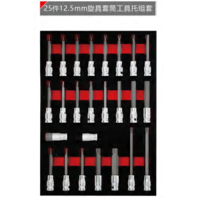 百思泰扳手螺丝批工具托组套大力钳六角十字花套筒车内托